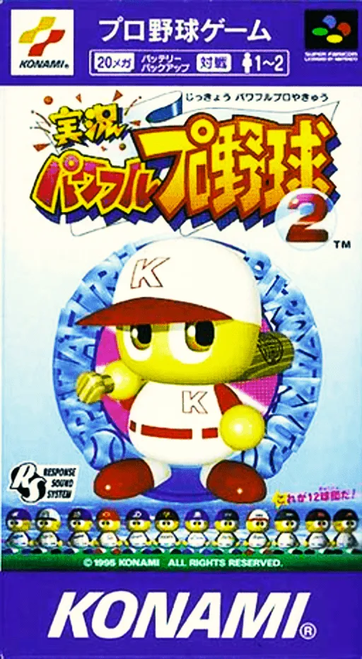 Jikkyou Powerful Pro Yakyuu 2 (Japan) (Rev 1)